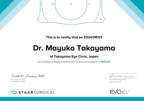 認定医　高山 真祐子